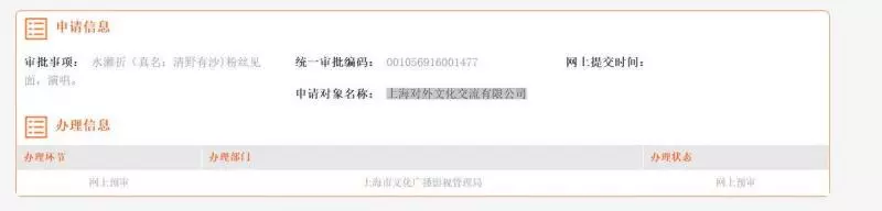 豐崎愛生參加BICAF國際動漫展,演出許可意外揭露結婚對象姓氏?