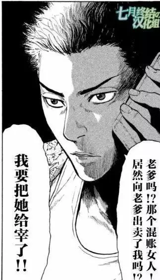 這全程高能的5部懸疑漫畫,絕對能讓你從頭爽到尾