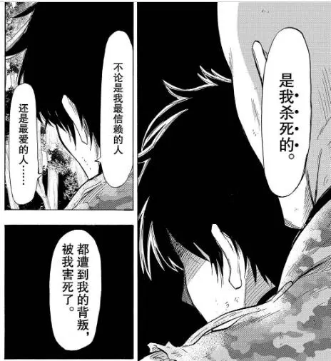 這全程高能的5部懸疑漫畫,絕對能讓你從頭爽到尾
