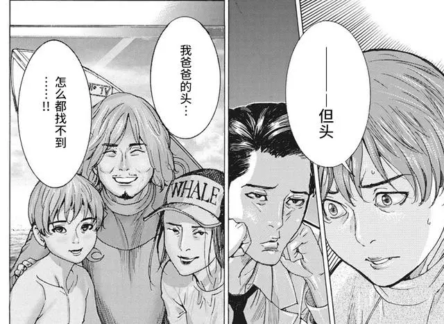 這全程高能的5部懸疑漫畫,絕對能讓你從頭爽到尾