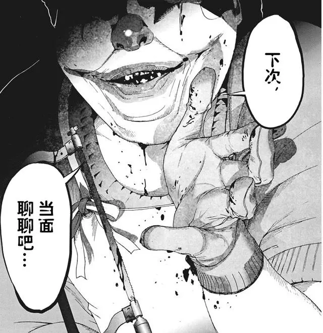 這全程高能的5部懸疑漫畫,絕對能讓你從頭爽到尾