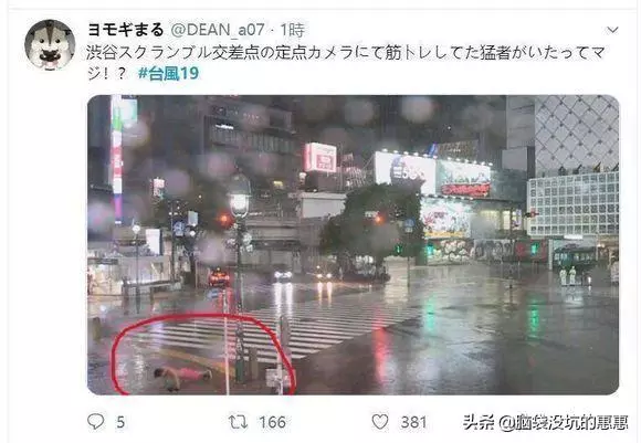 日本網友:滅世級颱風來臨,秋葉原女僕依然堅守,二次元賽高