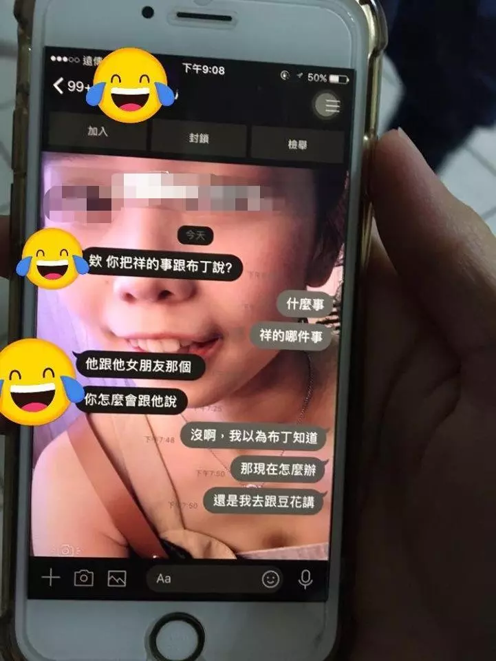 網友接到不認識的人私訊,也莫名的開啟了食物之間的爆笑留言