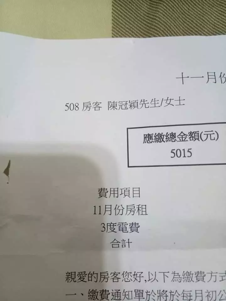 網友接到不認識的人私訊,也莫名的開啟了食物之間的爆笑留言