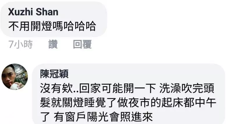 網友接到不認識的人私訊,也莫名的開啟了食物之間的爆笑留言