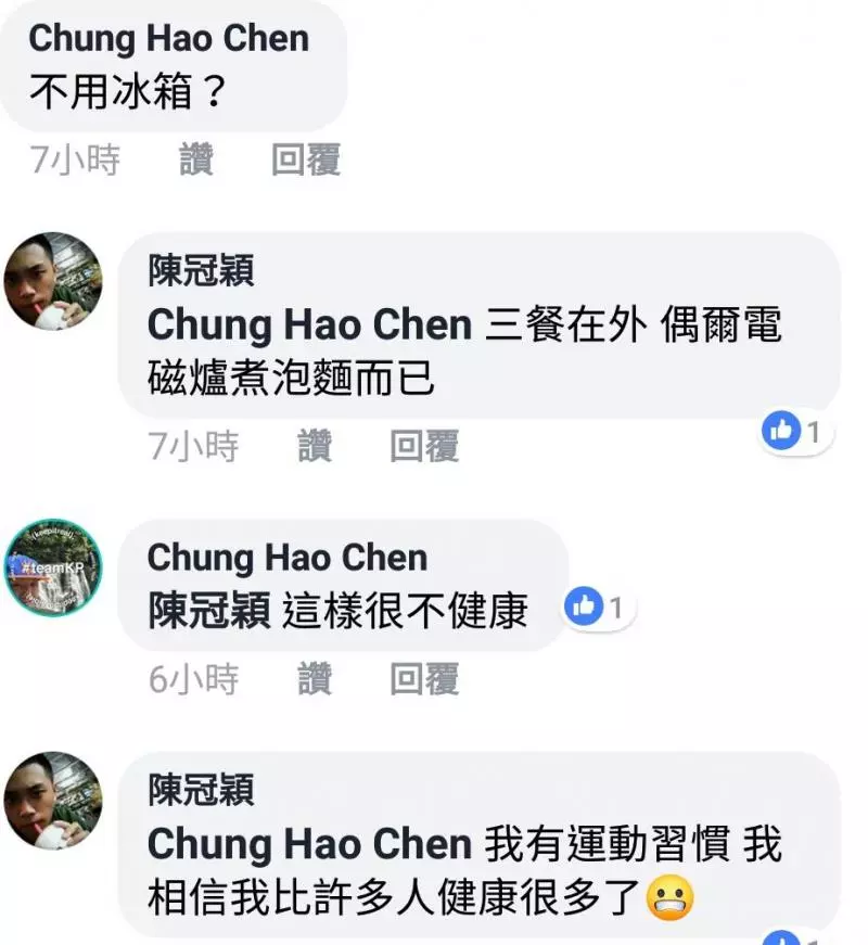 網友接到不認識的人私訊,也莫名的開啟了食物之間的爆笑留言