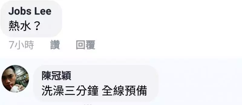 網友接到不認識的人私訊,也莫名的開啟了食物之間的爆笑留言