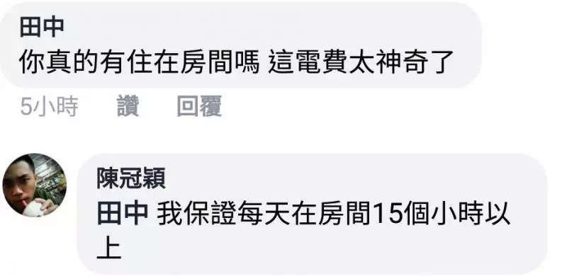 網友接到不認識的人私訊,也莫名的開啟了食物之間的爆笑留言