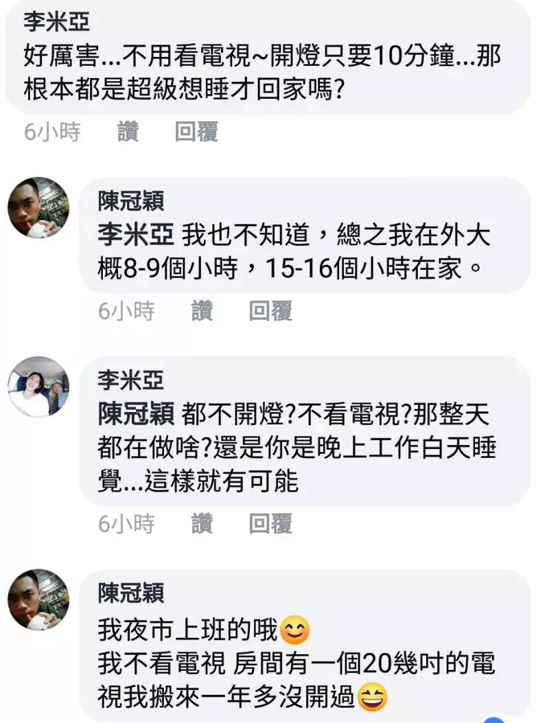 網友接到不認識的人私訊,也莫名的開啟了食物之間的爆笑留言