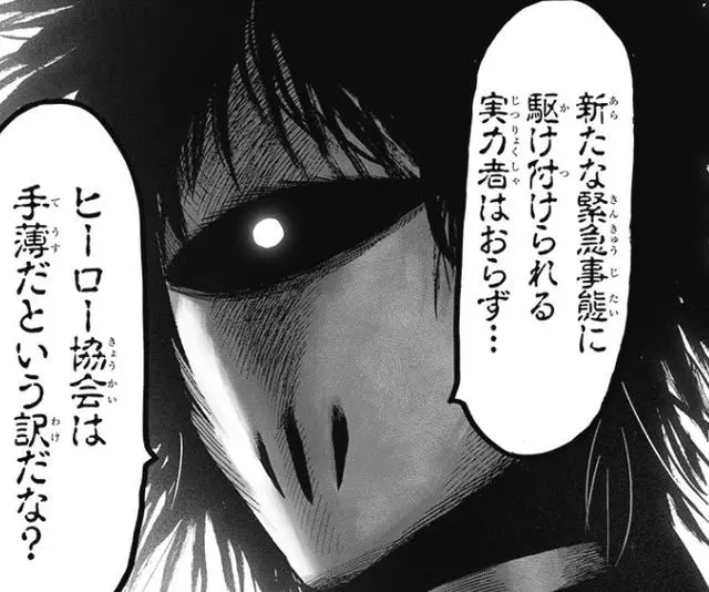 一拳超人漫畫161話解讀:戲精本質的驅動騎士 經費戰士傑諾斯登場