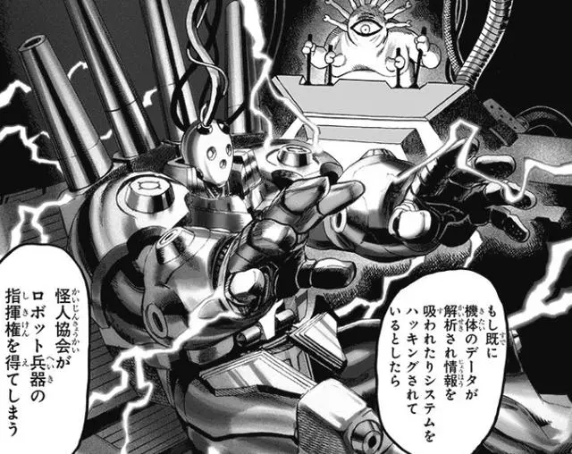 一拳超人漫畫161話解讀:戲精本質的驅動騎士 經費戰士傑諾斯登場