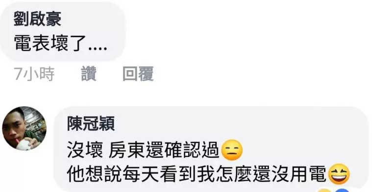 網友接到不認識的人私訊,也莫名的開啟了食物之間的爆笑留言