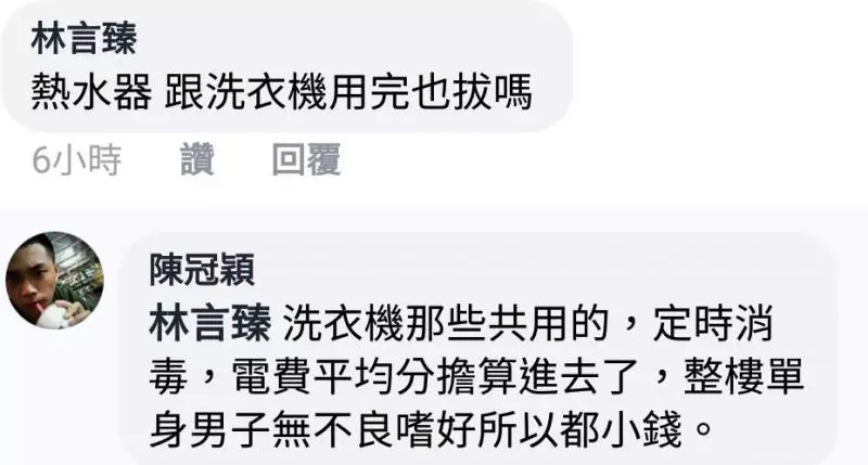 網友接到不認識的人私訊,也莫名的開啟了食物之間的爆笑留言