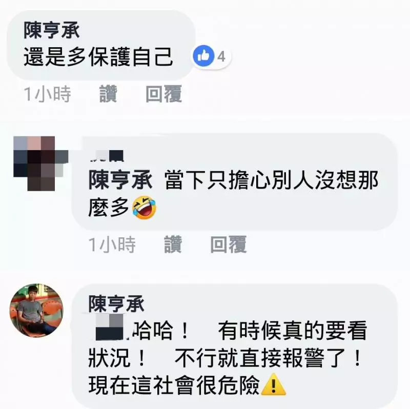 愛吃薑母鴨、羊肉爐竟被朋友酸~ 這都是中年大叔、勞工階級在吃的!