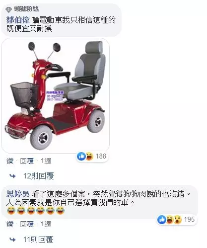 滿一年的GOGORO疑似電池爆炸,車主驚「我從未原地車倒呀!」