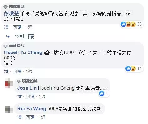滿一年的GOGORO疑似電池爆炸,車主驚「我從未原地車倒呀!」