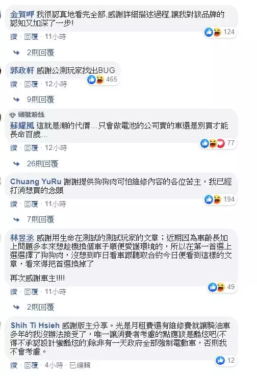 狗狗肉前搖臂無碰撞斷裂,原廠回應『車倒次數太多造成』! 車主無奈「你是認命了,還是想要訓練EQ」
