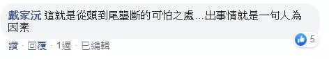 狗狗肉前搖臂無碰撞斷裂,原廠回應『車倒次數太多造成』! 車主無奈「你是認命了,還是想要訓練EQ」