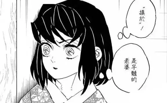 《鬼滅之刃》:伊之助的十個趣味設定,擅長瞎打的天才