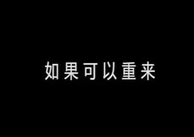 父親自私出走30年讓手足不諒解,再見已時日不多是否該告知叔叔讓晚輩天人交戰