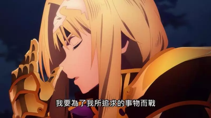 刀劍神域愛麗絲篇:騎士愛麗絲大戰哥布林,官方解說桐人自閉原因
