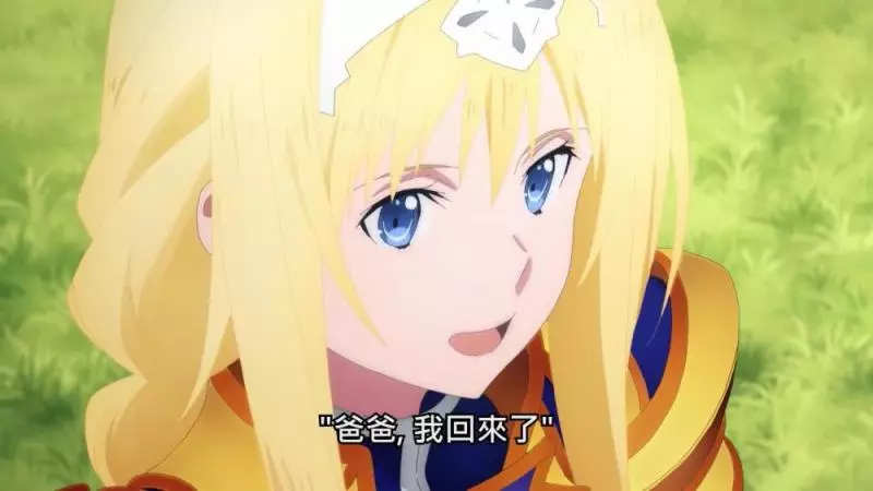 刀劍神域愛麗絲篇:騎士愛麗絲大戰哥布林,官方解說桐人自閉原因