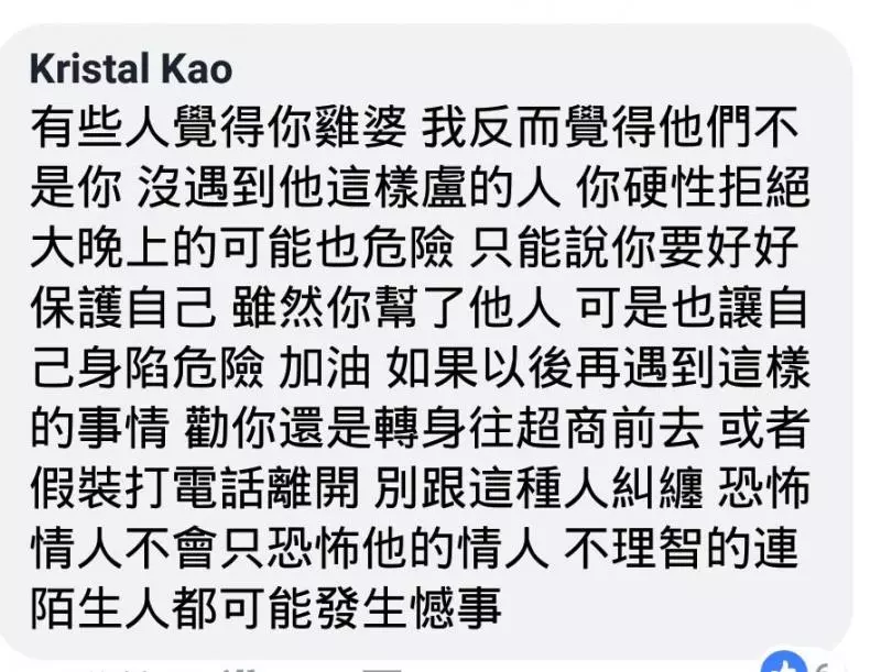 愛吃薑母鴨、羊肉爐竟被朋友酸~ 這都是中年大叔、勞工階級在吃的!