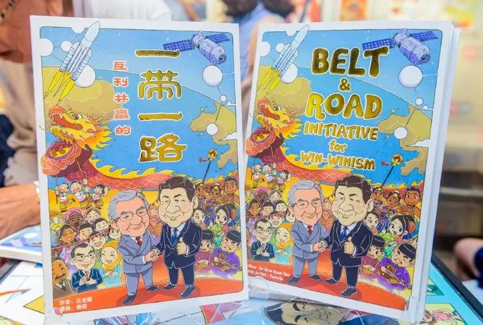 內政部最新下令《一帶一路》漫畫不可在大馬印刷、進口、生產、再版、出版、銷售、推出、代理經銷 !