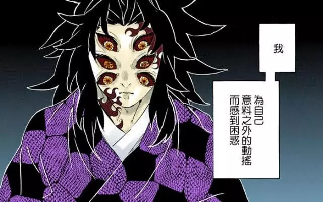 鬼滅之刃:正因生命短暫才無比珍惜,世界上最可愛的生物便是人類