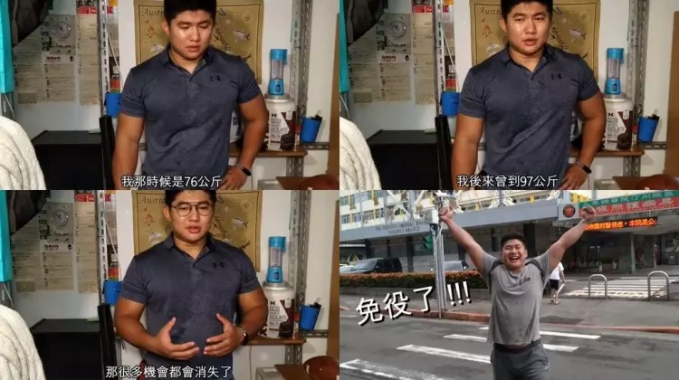 網紅吃胖20kg躲兵役!遭網狂酸「四個月也要躲」…下一秒結局神逆轉!