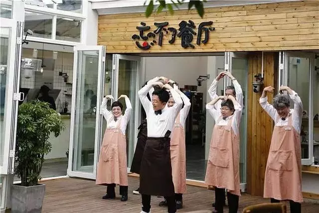 日本「奶奶女僕店」走紅,平均年齡70歲,每天卻座無虛席