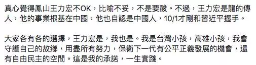 時力鳳山矛盾加劇 不滿黃捷親綠 陳惠敏首開砲