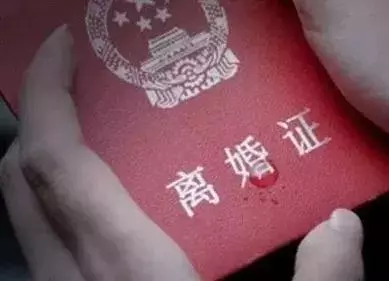岳母大人,你的女兒已經和俺離婚了,以後俺不在是你家的提款機了