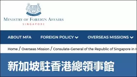李顯龍批評亂港暴徒後,他們盯上了新加坡?