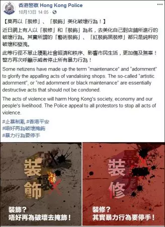 李顯龍批評亂港暴徒後,他們盯上了新加坡?