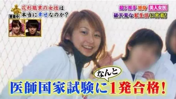 37歲知名女醫師和600位男人有過親密,被逮捕後被她的素顏給嚇到!比「阿嬤還老」!