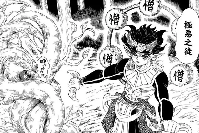 《鬼滅之刃》角色實力TOP10:緣一秒天秒地,最強岩柱僅排第六