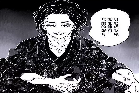 鬼滅之刃:鬼舞辻不敵緣一很正常,緣一至高境界配合日之呼吸無敵
