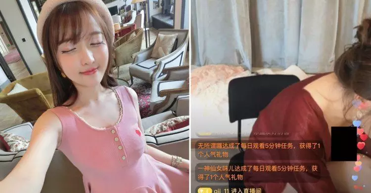 不小心還故意?百萬網紅竟直播福利…粉絲開心飽眼福