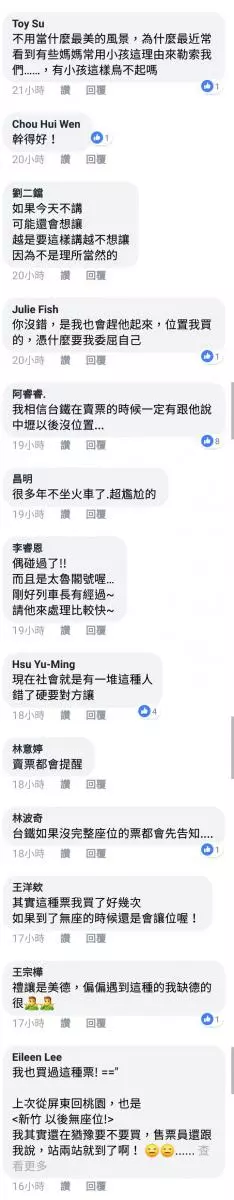 有錢人的快樂往往就是這麼樸實無華且枯燥,亂丟尿布還遺留手機!