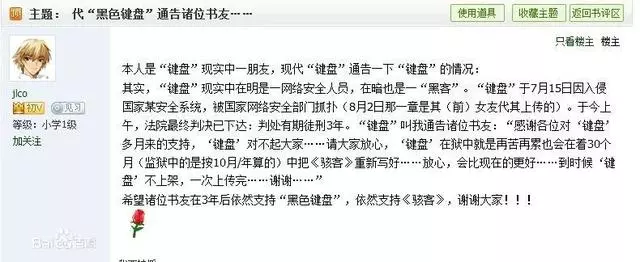失敗了一輩子的男主,轉生後開局就碰到了僵屍、幽靈和骷髏