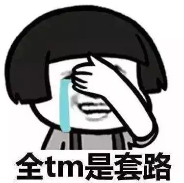 失敗了一輩子的男主,轉生後開局就碰到了僵屍、幽靈和骷髏