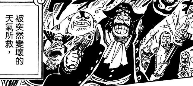 詳解海賊王官方「第0話」,信息量爆炸!甚至涉及和之國劇情!