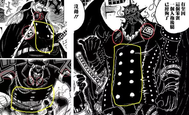 詳解海賊王官方「第0話」,信息量爆炸!甚至涉及和之國劇情!