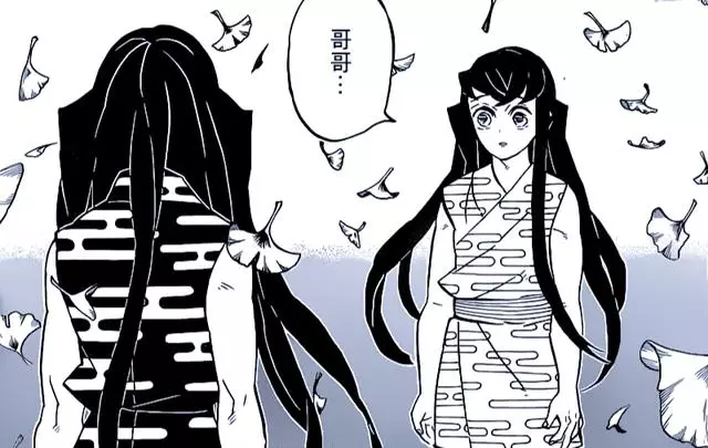 鬼滅之刃:繼無一郎之後,岩柱和風哥也預定便當,義勇師兄危險了