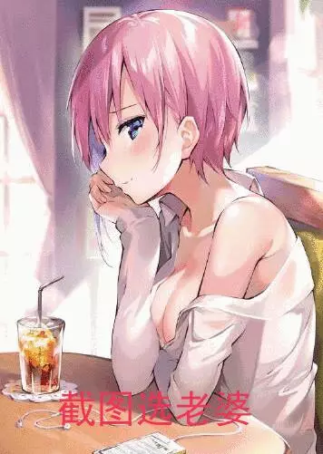 五等分的新娘:三玖吻了風太郎後,還要繼續,後面不敢畫了