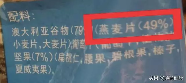 燕麥很營養,常吃好處多!但很多人都選錯了,最推薦這一種