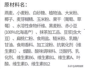 燕麥很營養,常吃好處多!但很多人都選錯了,最推薦這一種