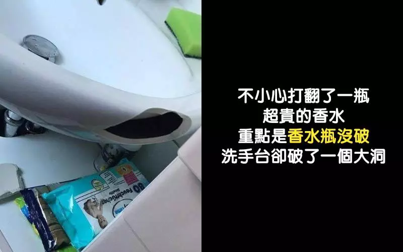 17個「衰神上身」的超級倒楣鬼!看到有人比我慘我就放心了~