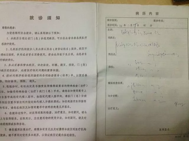 婆家全款買房卻寫我名字,高興之餘看到一張紙,我怒撕房產證!